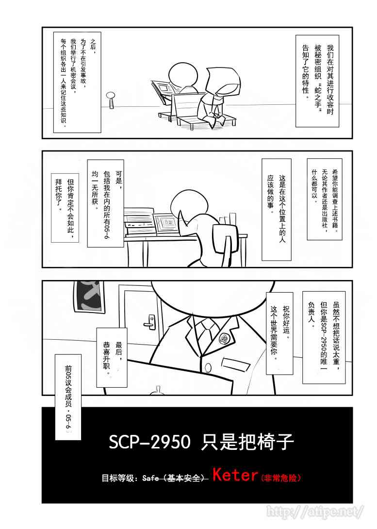 江明演的电视剧漫画,76话4图