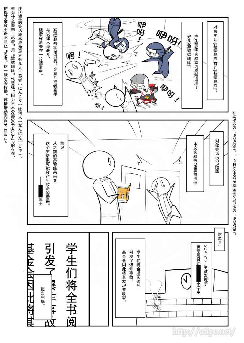 152话3