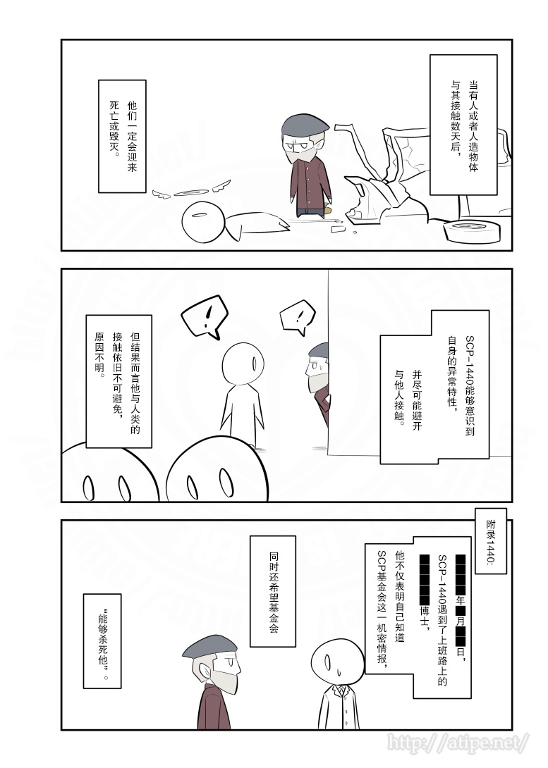 183话1