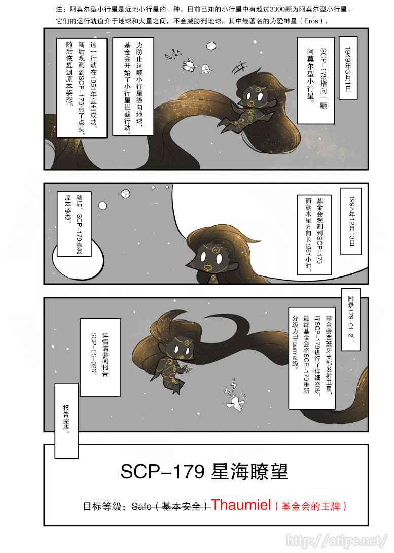 130话3
