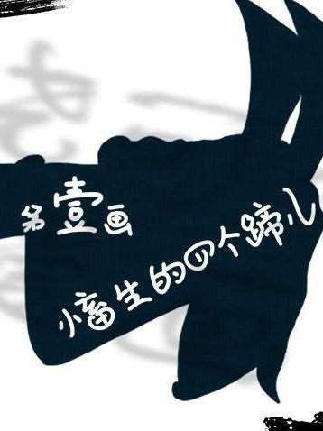 24话4