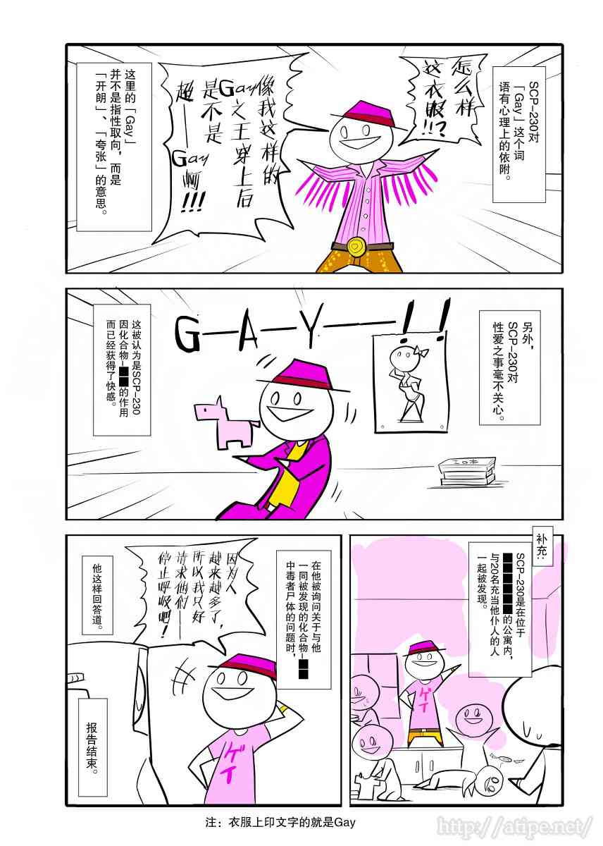 14话3