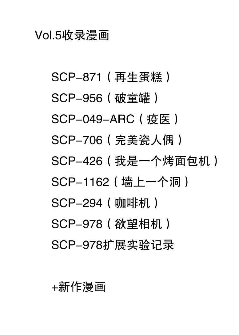 C97预告1