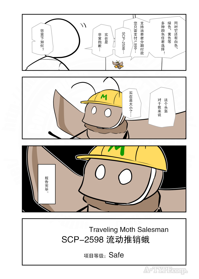 第224话3
