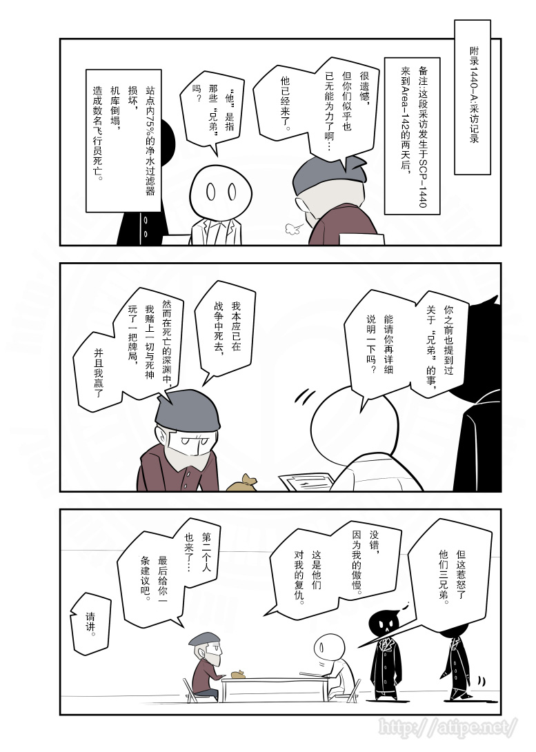 183话2