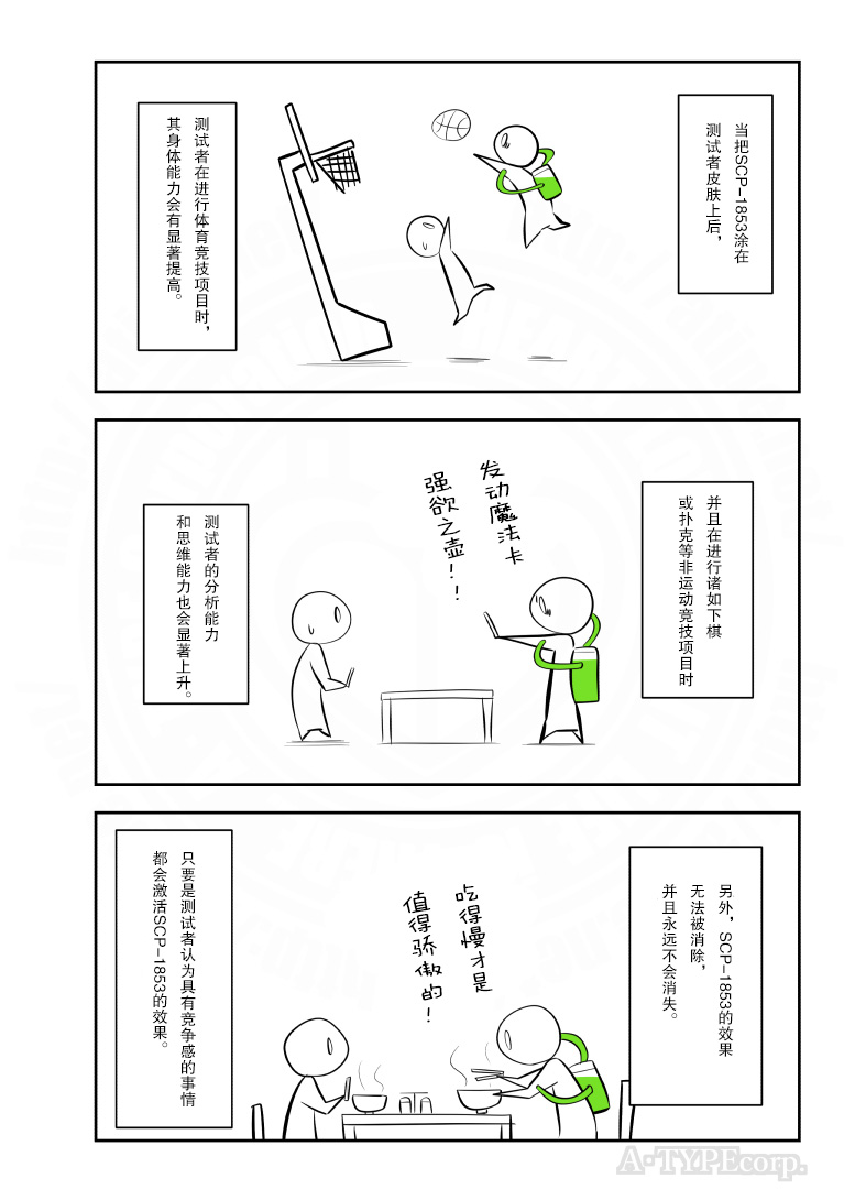 196话1