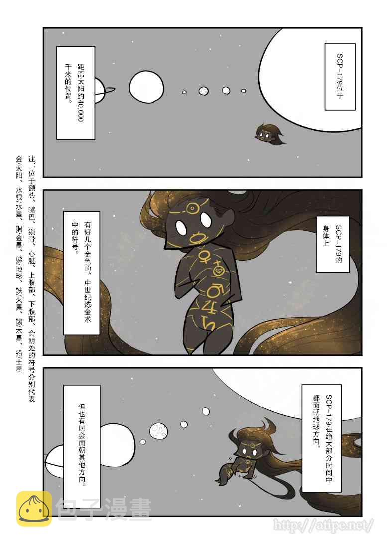 130话1
