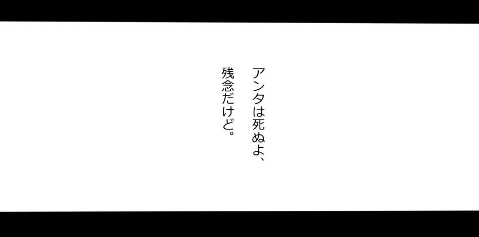 简明易懂的奢侈品漫画,C93特别预告24图