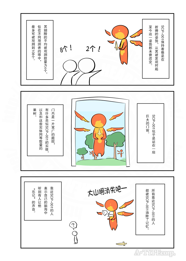 209话1