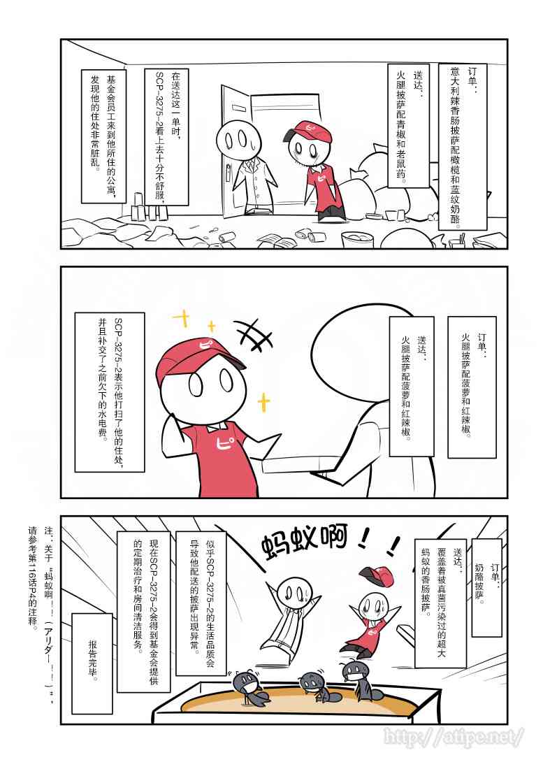 142话3