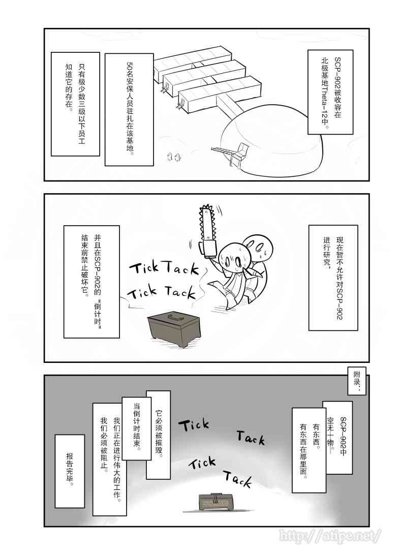 149话2