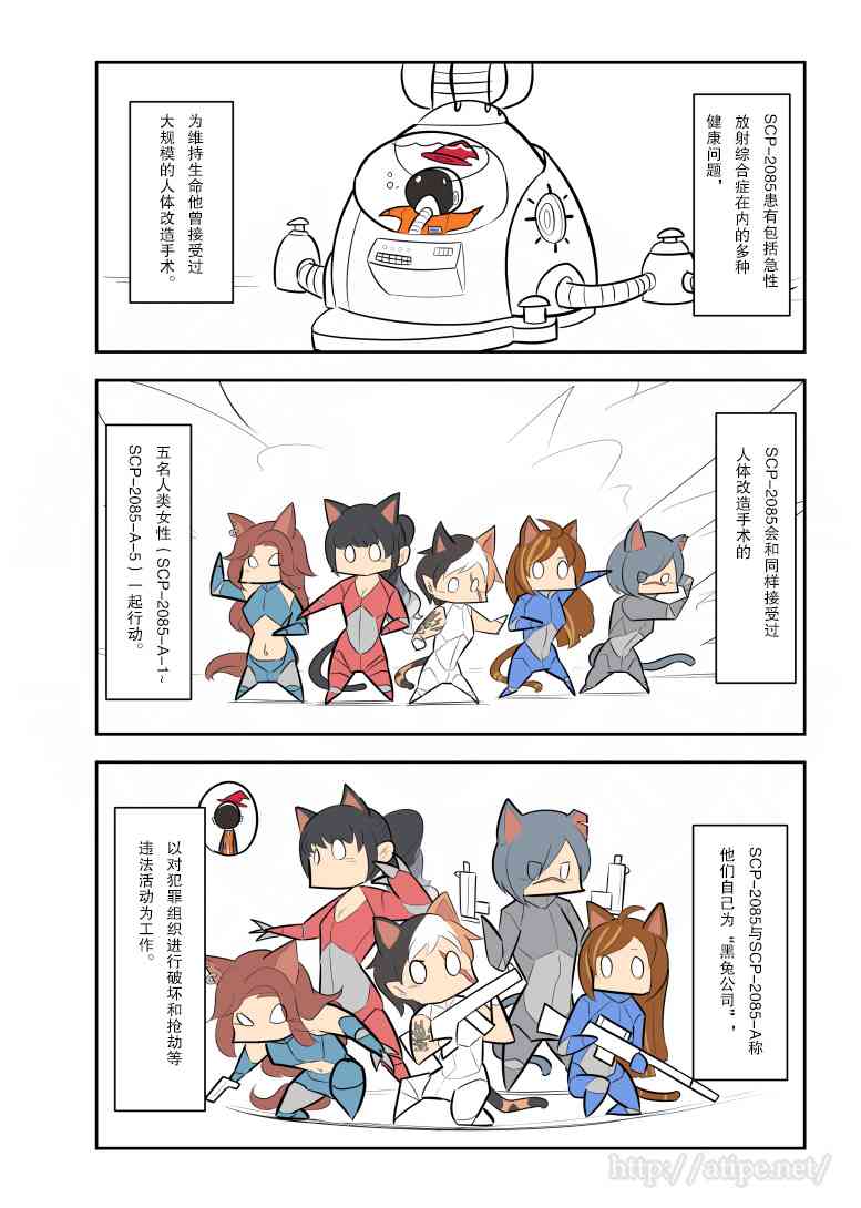 江明演的电视剧漫画,143话2图