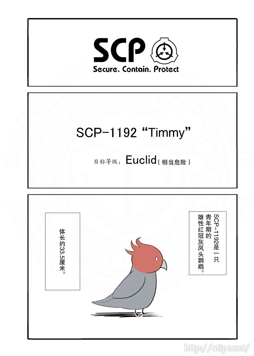 22话0