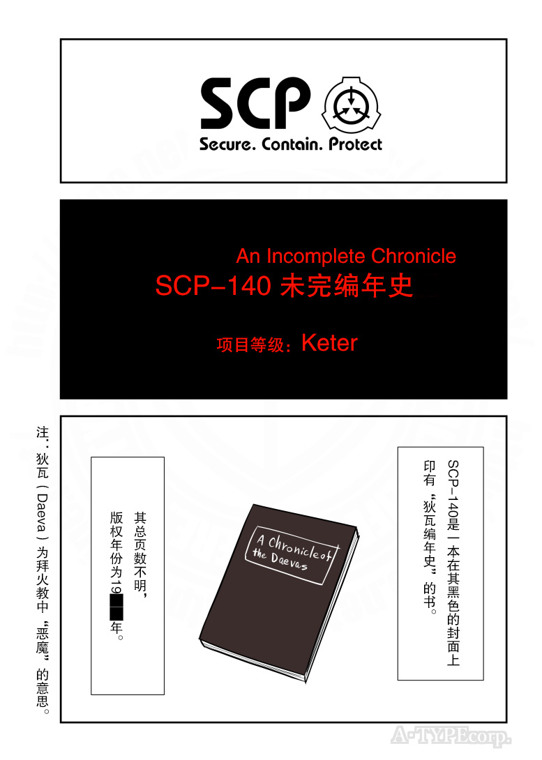 207话0