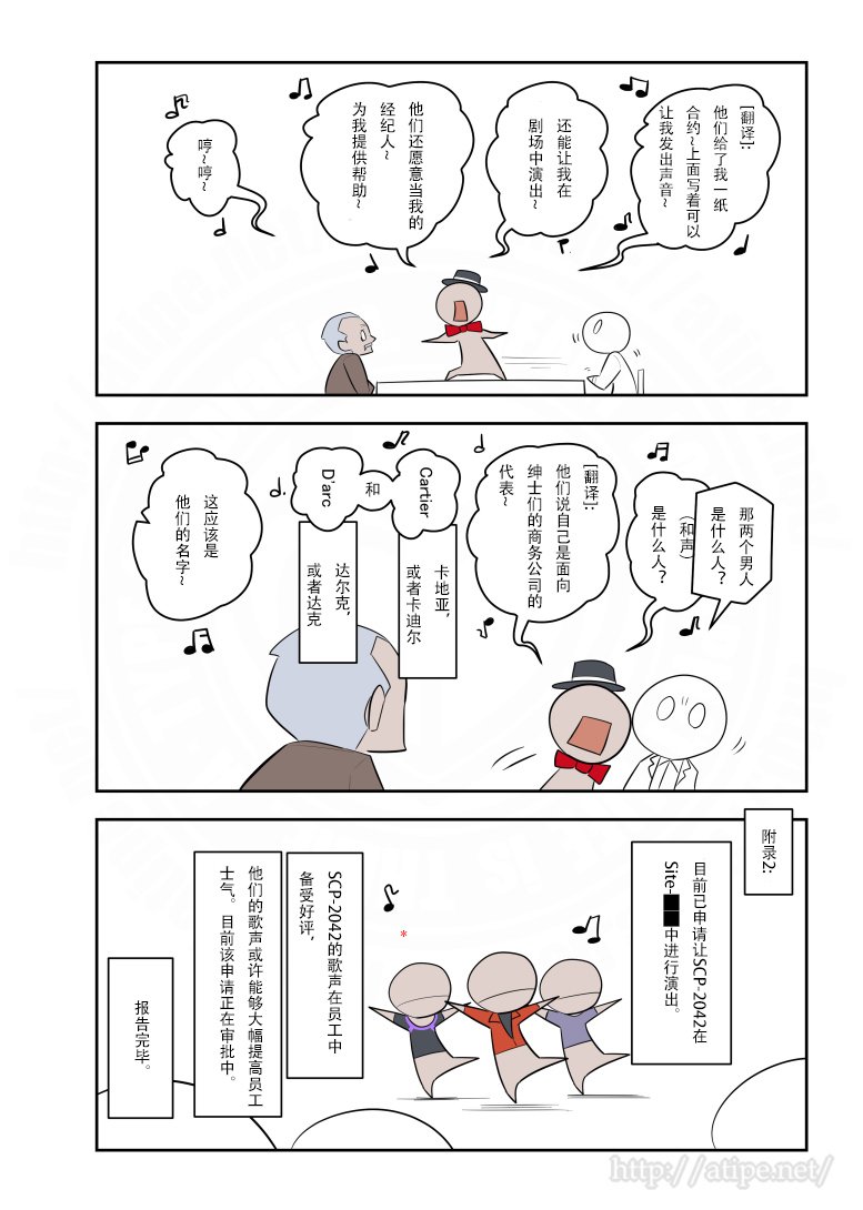 177话3