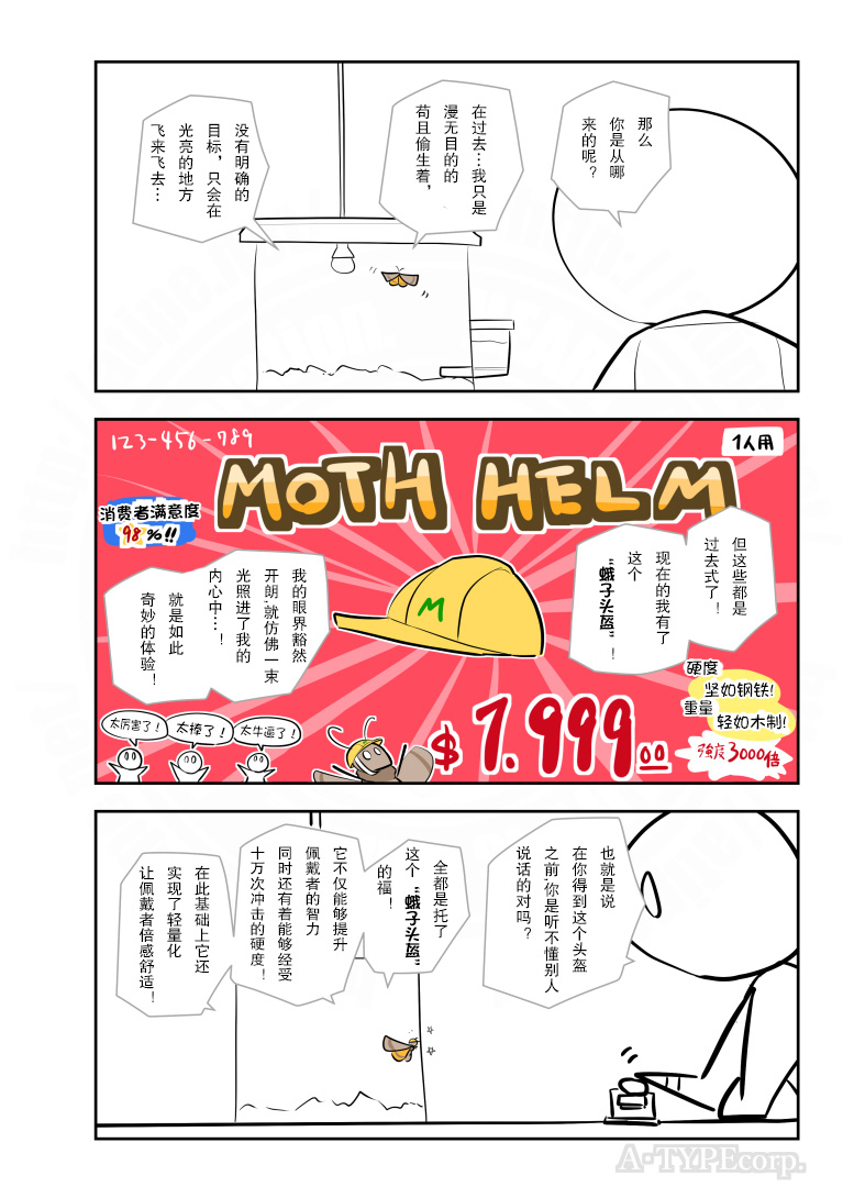 第224话2