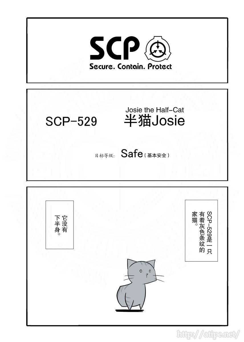 24话0