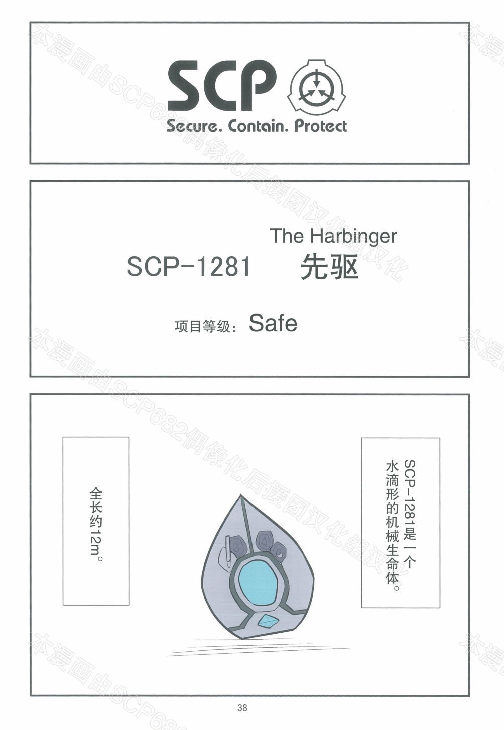 C97特别篇1