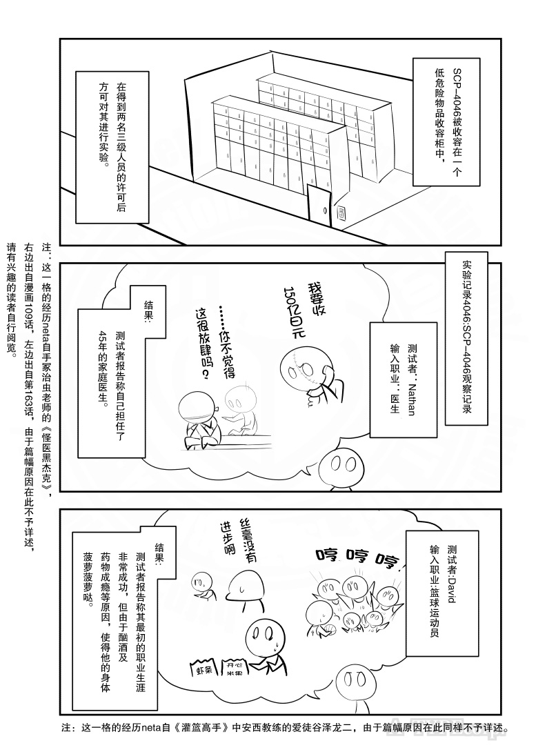 194话2