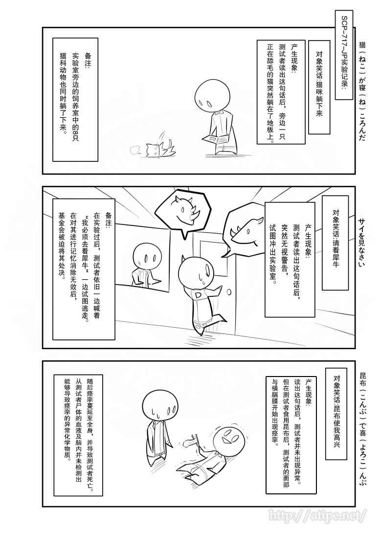 152话2