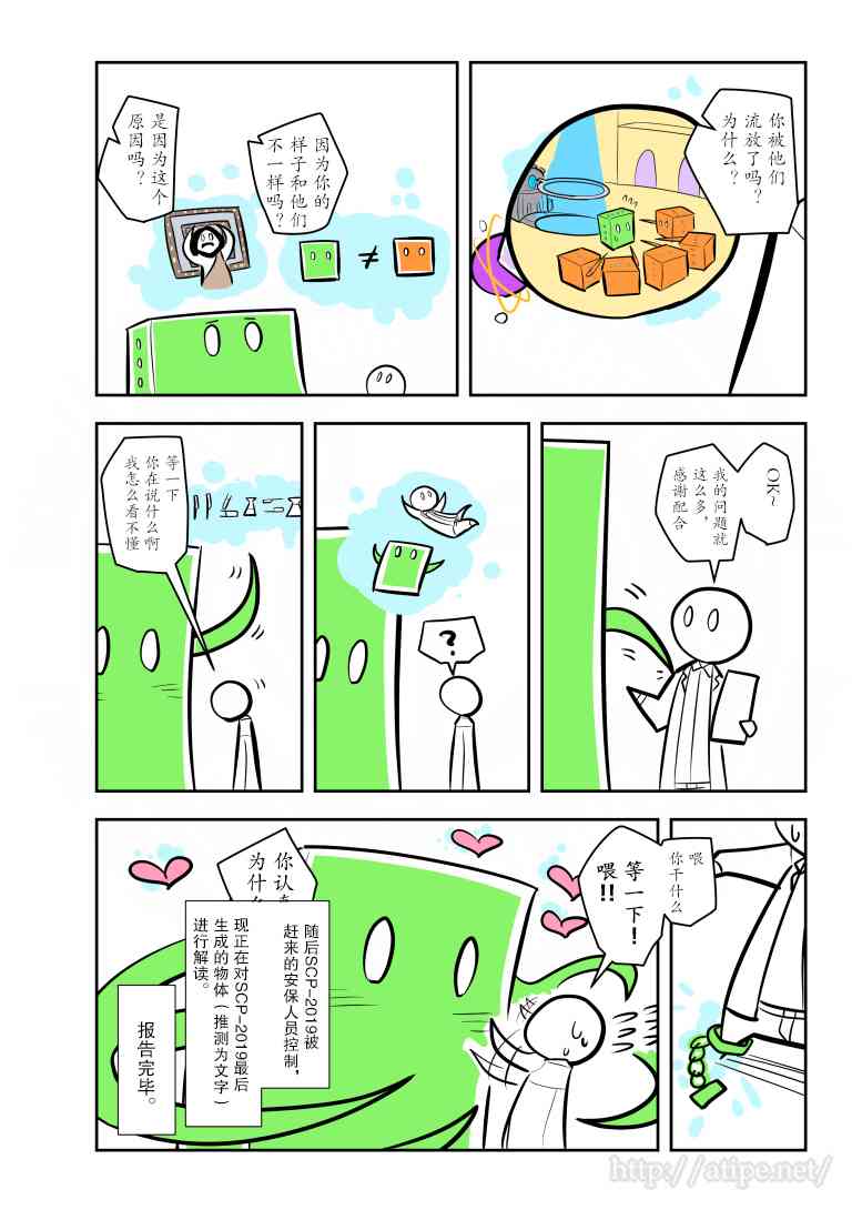 105话3