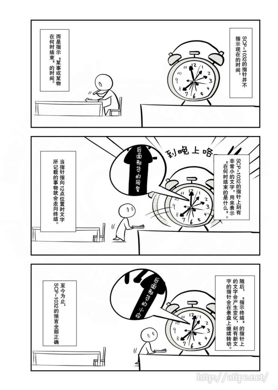 108话1