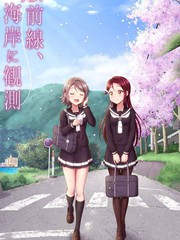 居民用电多少钱一度上海漫画,38话5图