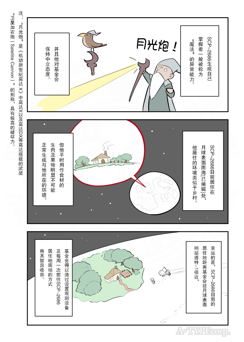 第211话1