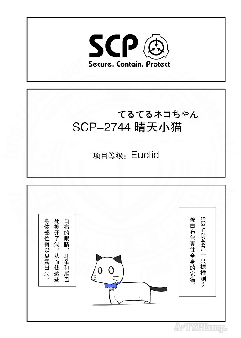 206话0