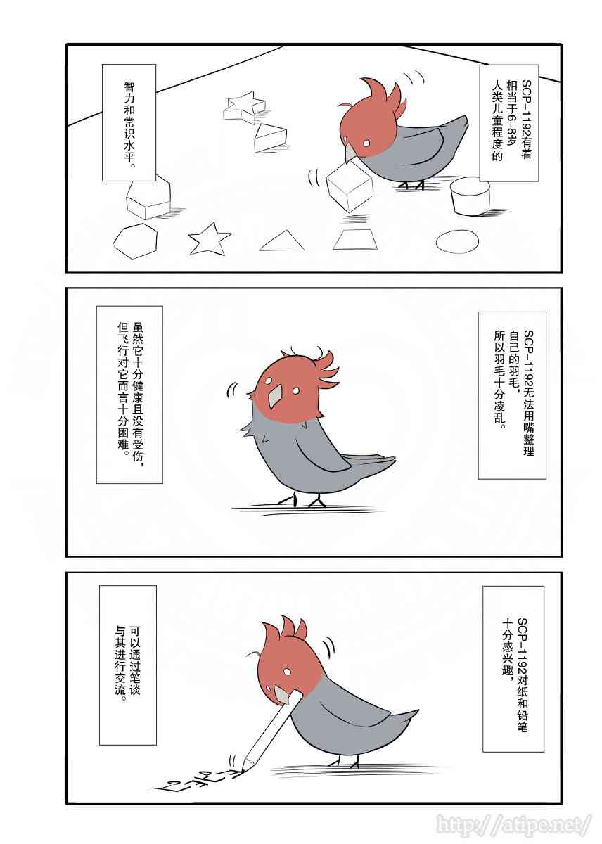 22话1