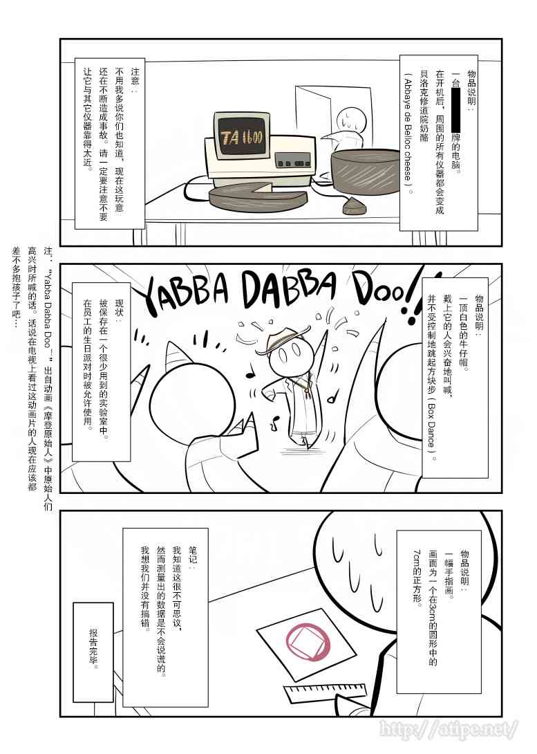 153话3