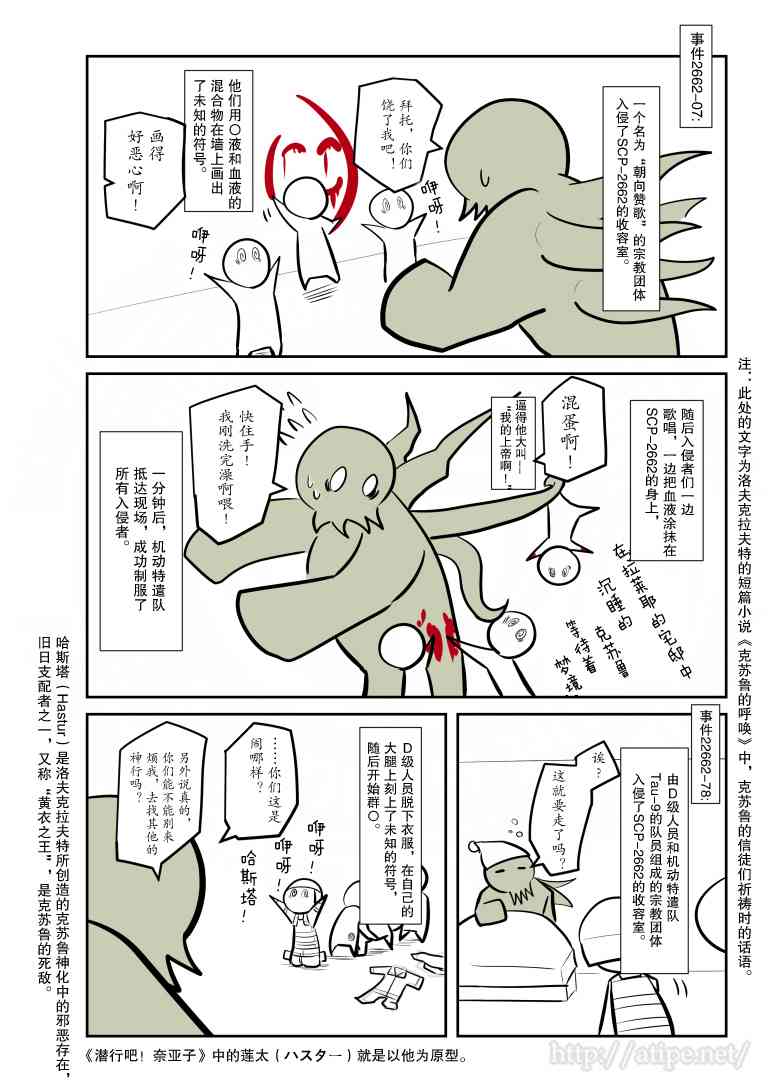 59话2