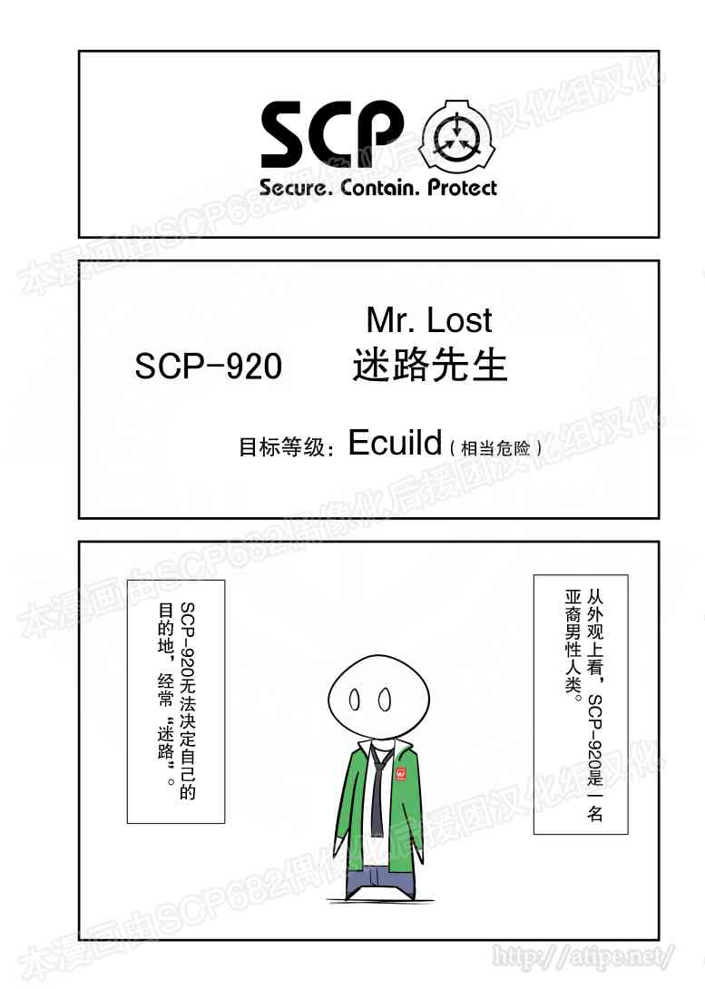 简明易懂的sap漫画,91话1图