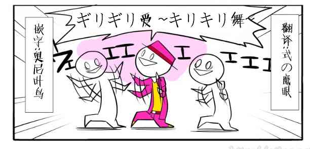 14话4