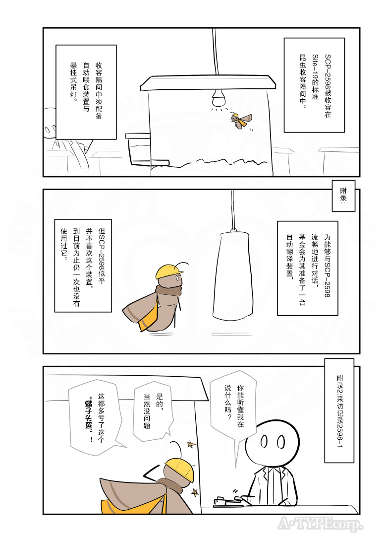 第224话1