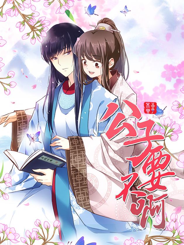 明日方舟博士与女干员的日常漫画,03 阿米娅和老博士？5图