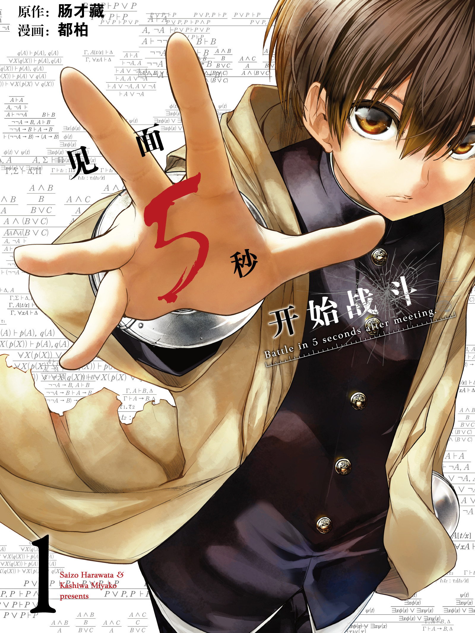明日方舟的老年博士怎么样漫画,SP 小小俄柏，没有烦恼5图