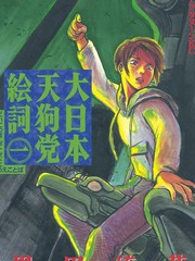 明日方舟博士与女干员的日常漫画,108 技高一筹4图
