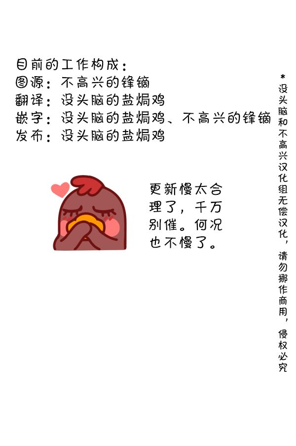 明日方舟的老年博士漫画免费阅读漫画,第63话 在校场125图