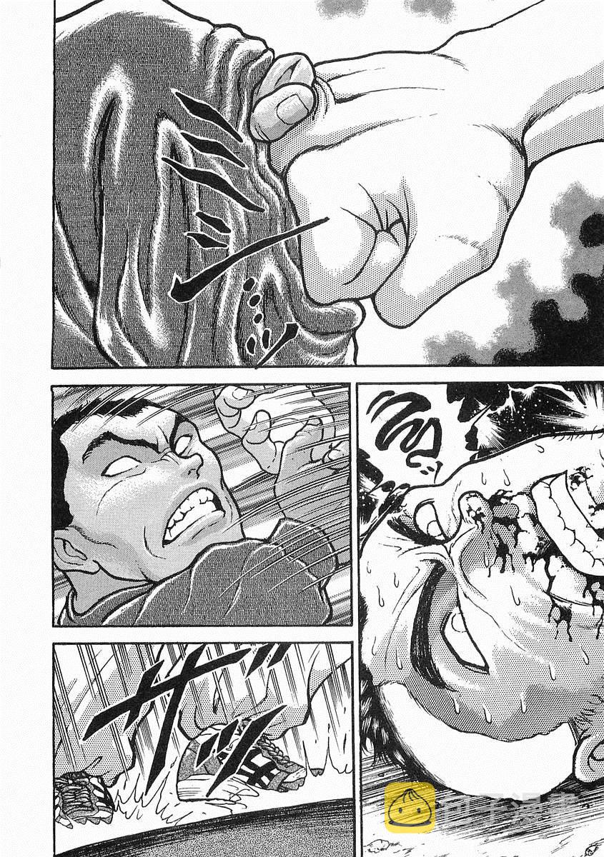 饿狼传说歌漫画,第14话5图