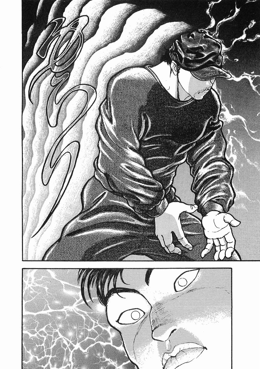 饿狼传说歌漫画,第07话3图