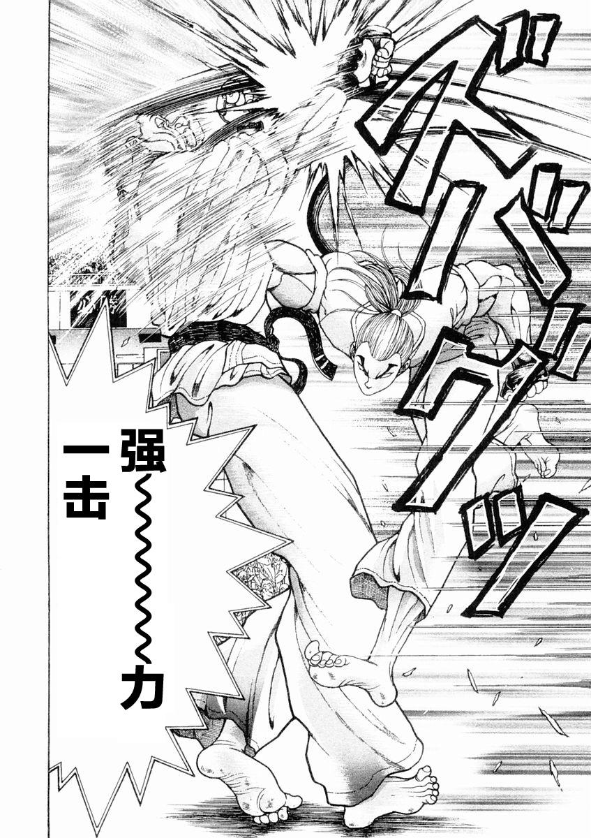 饿狼传说张学友北京站漫画,第125话2图