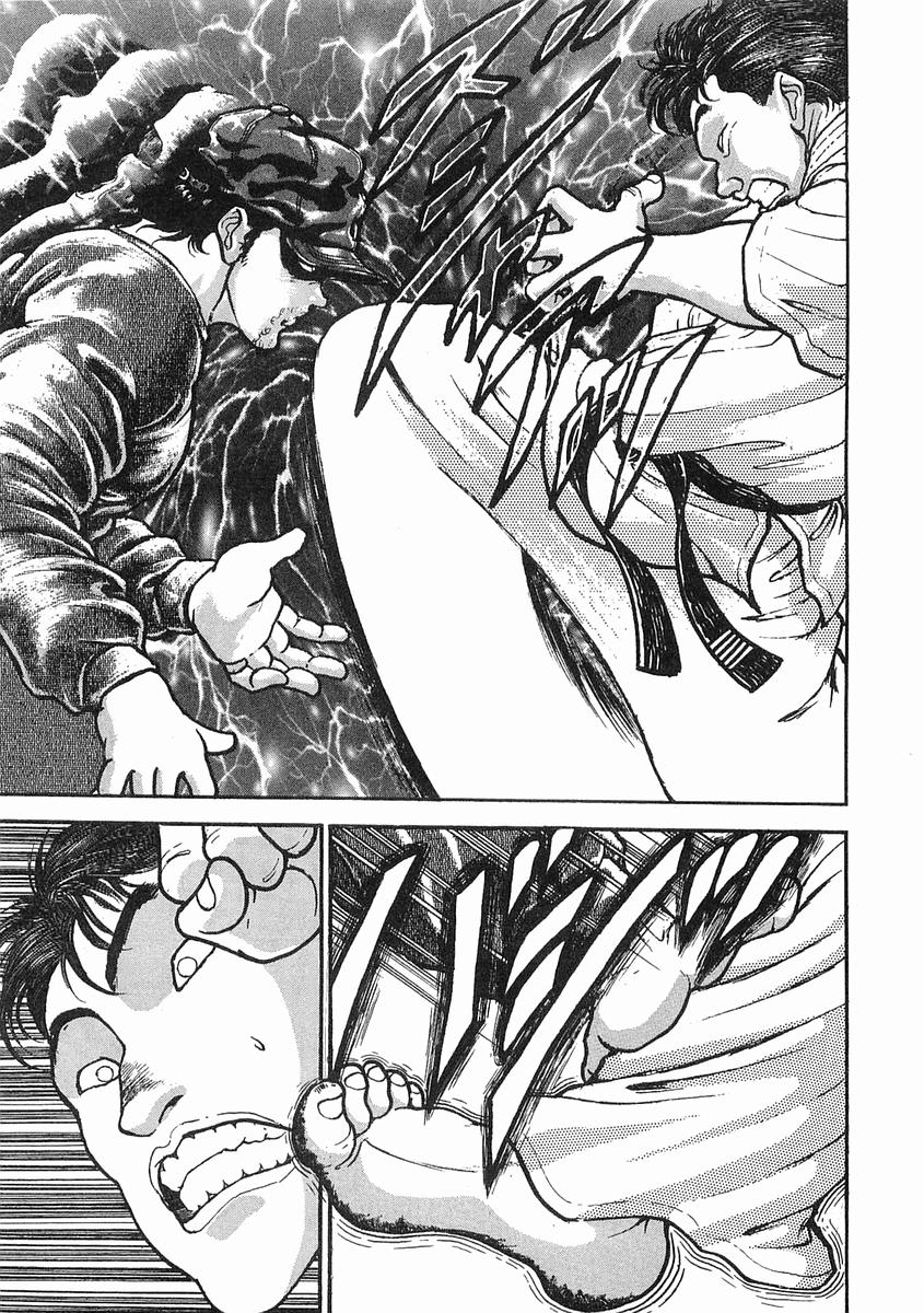 饿狼传说歌漫画,第07话4图