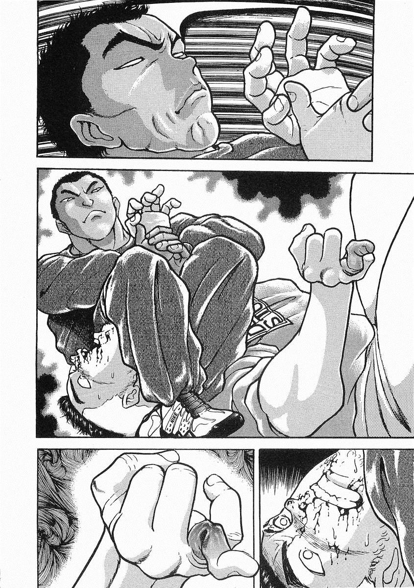 饿狼传说歌漫画,第14话3图
