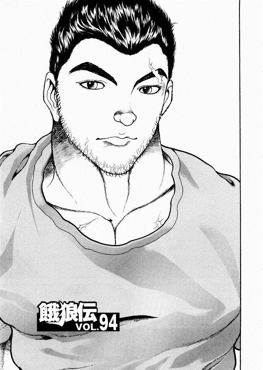 饿狼传说伴奏漫画,第94话1图