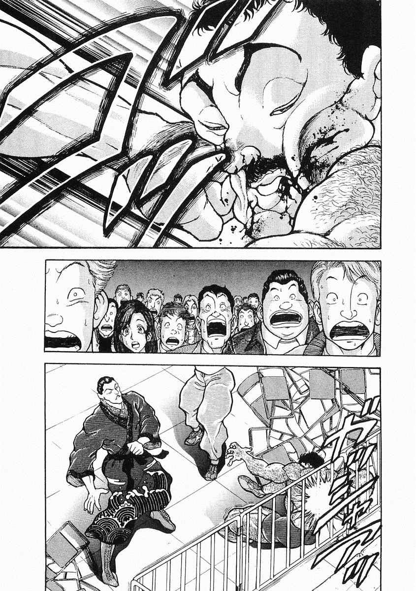 饿狼传说狼之城漫画,第25话5图