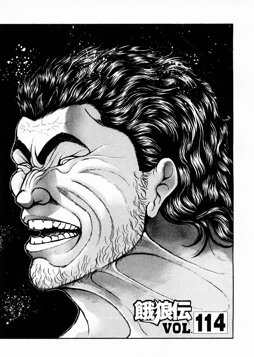 饿狼传说舞蹈报幕词漫画,第114话1图