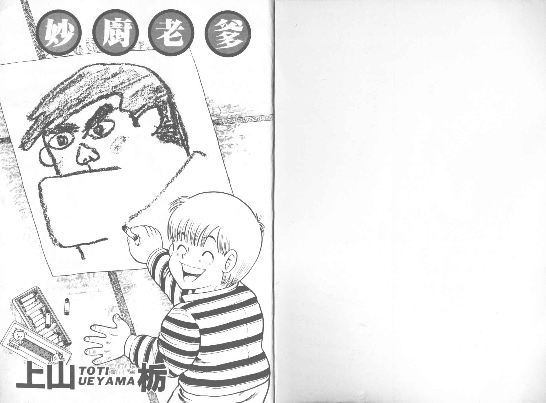 VOL121