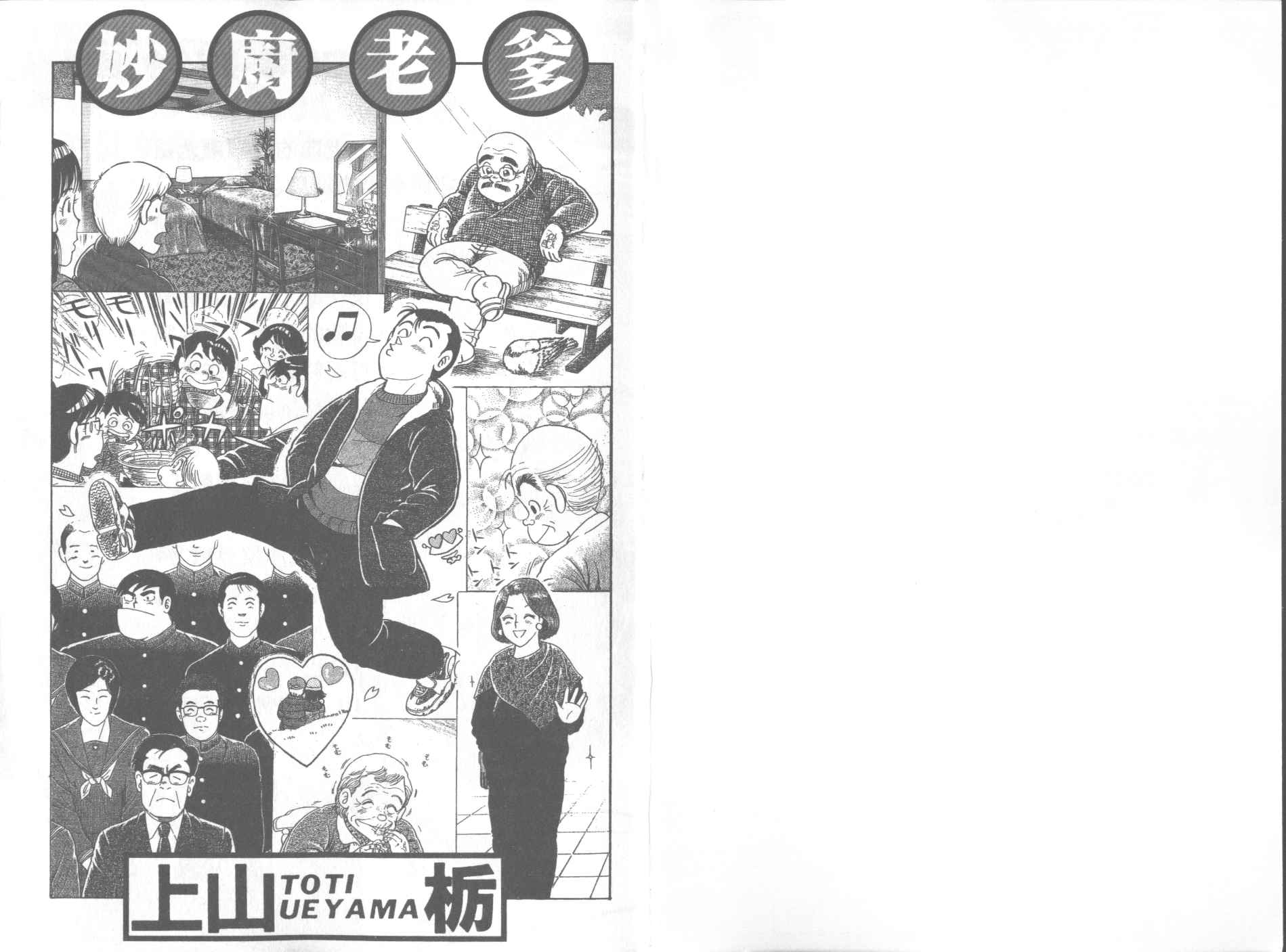 VOL531