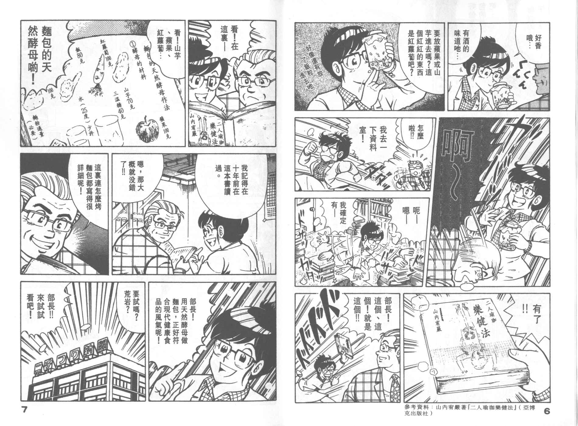 VOL314
